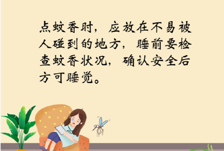 教师公寓着火，竟因小小的它