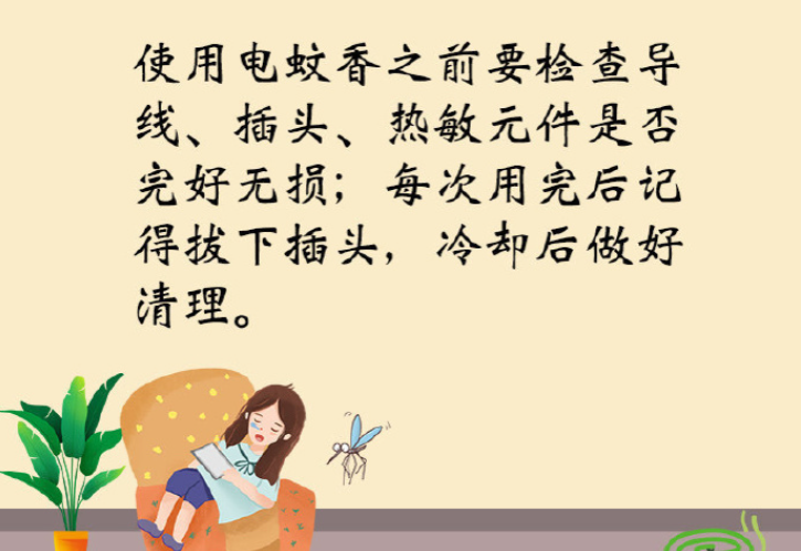 教师公寓着火，竟因小小的它