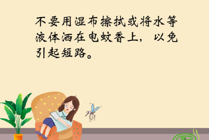 教师公寓着火，竟因小小的它