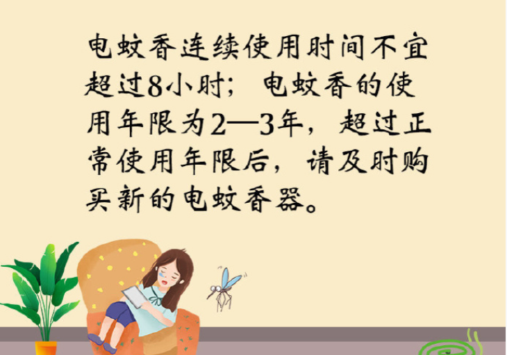 教师公寓着火，竟因小小的它