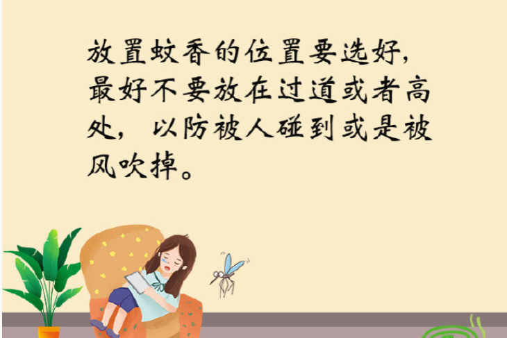 教师公寓着火，竟因小小的它