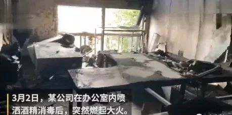 6起火灾，5人死亡！疫情之下，防火之心不可无！