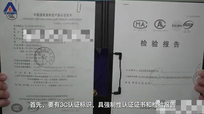 如何辨别消防应急照明灯具和应急标志灯具