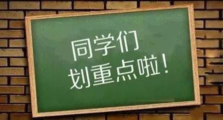 关注全国中小学生安全教育日，这份安全“锦囊”请收好