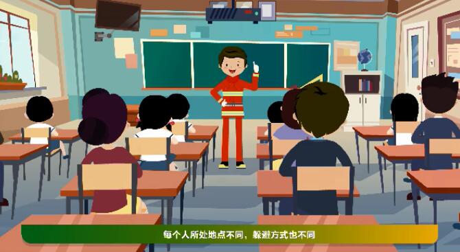 关注全国中小学生安全教育日，这份安全“锦囊”请收好