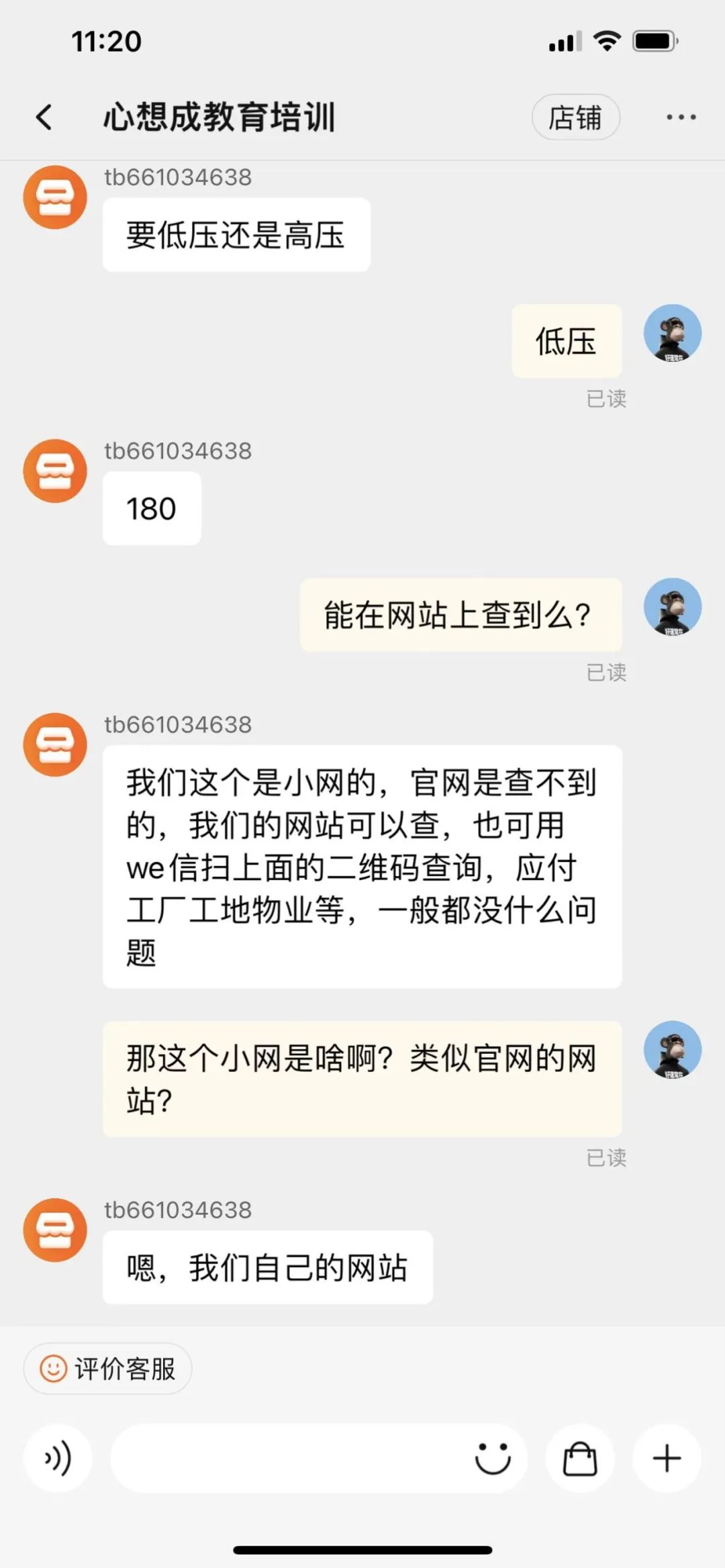 假证！利益背后是巨大的安全隐患