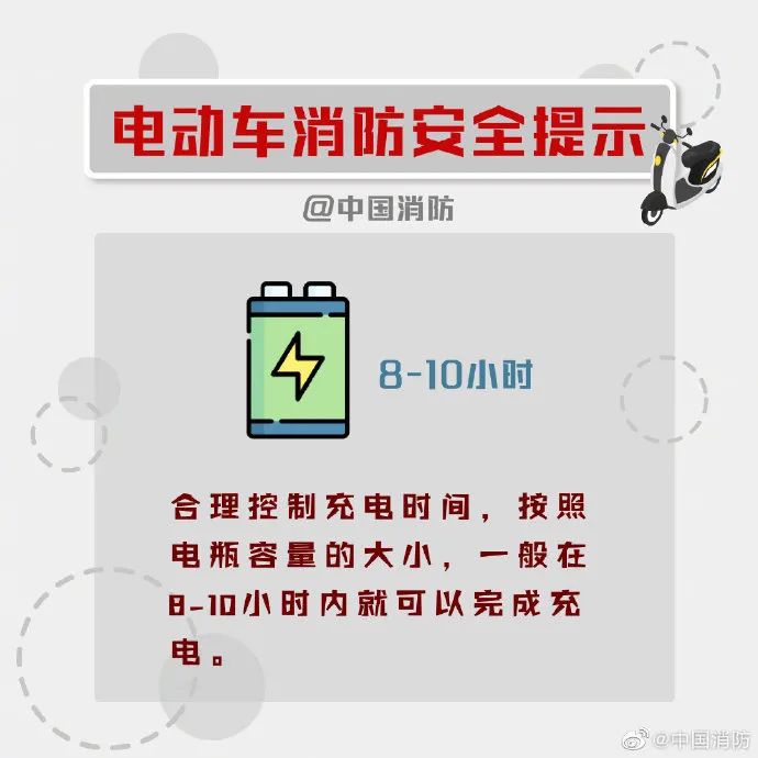 充电致3死，获刑3年半！