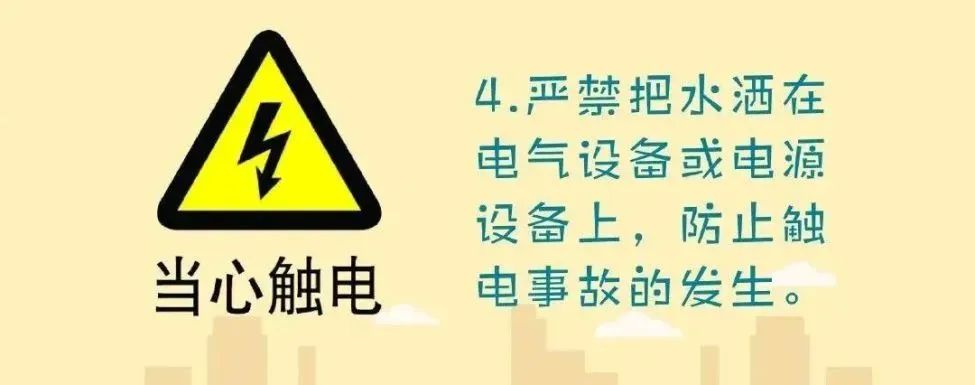 一高校食堂着火！校园消防安全不容忽视