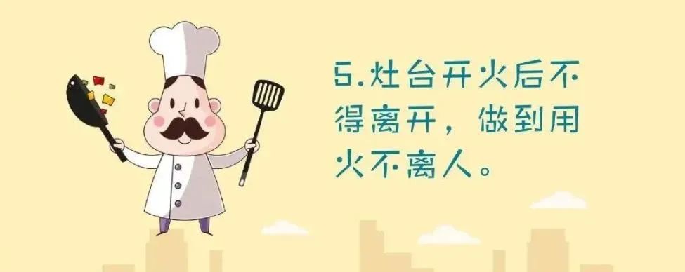 一高校食堂着火！校园消防安全不容忽视