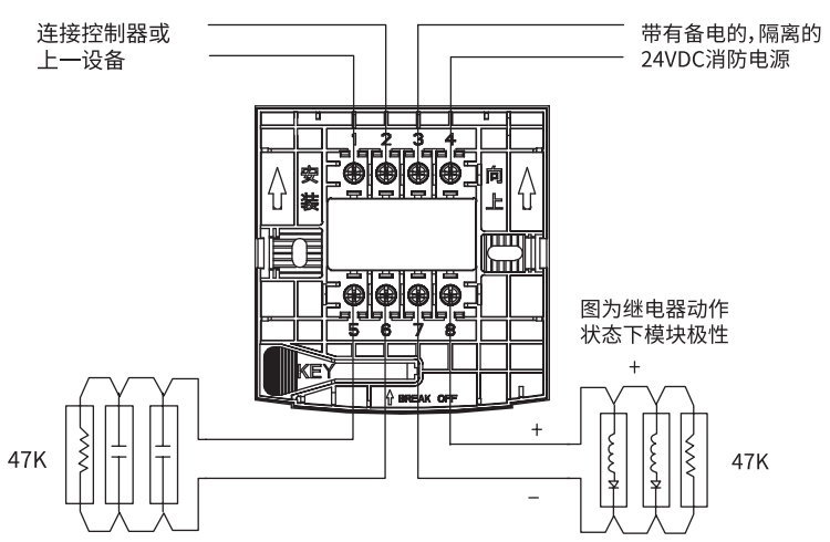 H4600系列霍尼韦尔消防模块接线图