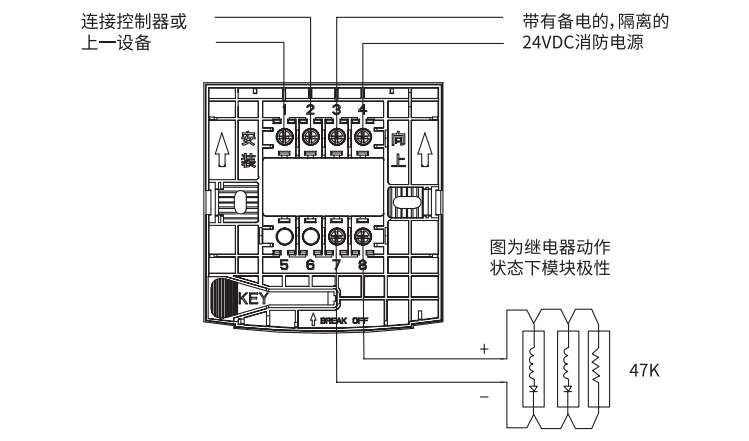 H4600系列霍尼韦尔消防模块接线图