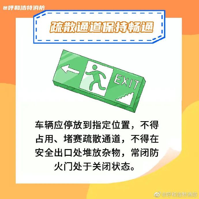 近期仓库火灾多发 仓储安全要留心！