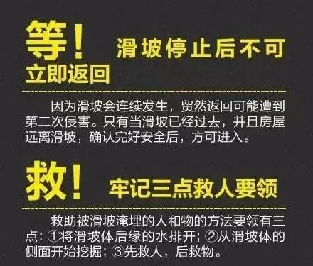 5人遇难！又是因为它！注意，又到高发期