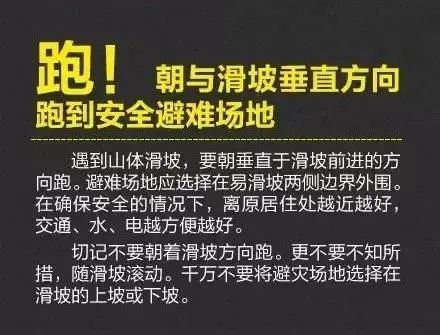 5人遇难！又是因为它！注意，又到高发期