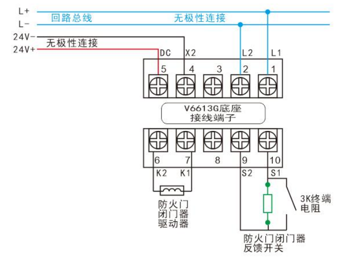 福赛尔防火门监控系统接线图