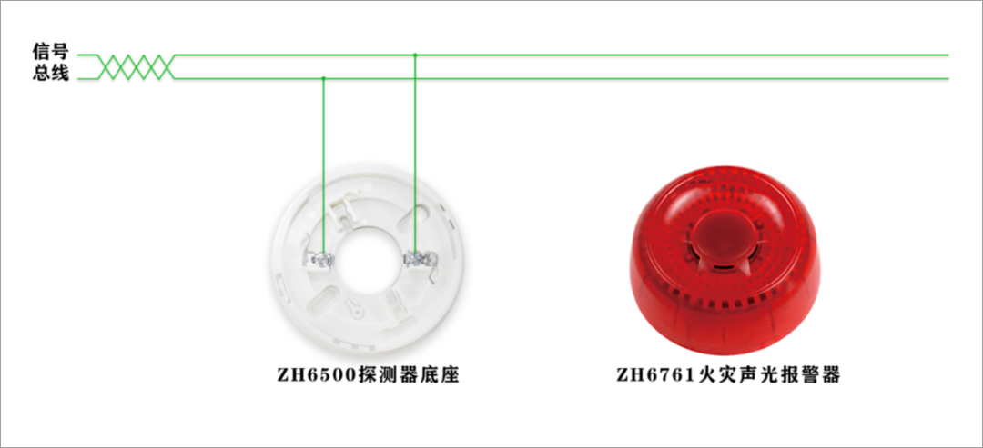 众海消防二线制火灾报警系统接线图