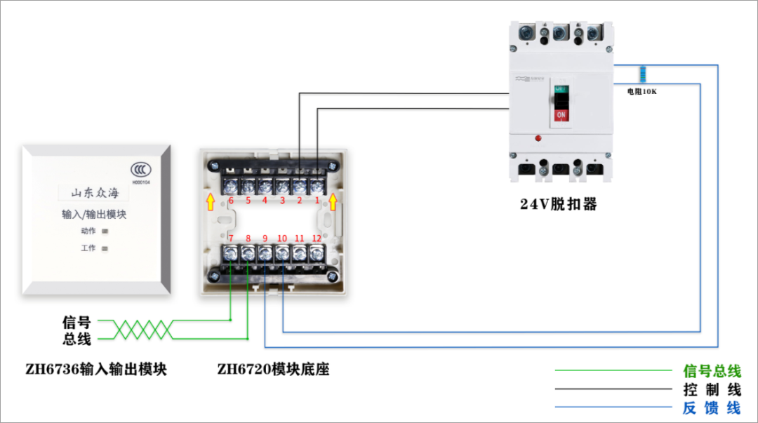 众海消防二线制火灾报警系统接线图