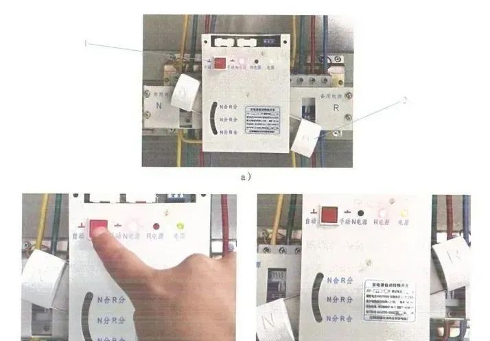 消防控制室是否可以和其他控制室合用？