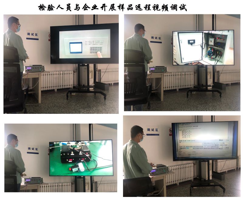 应急管理部沈阳消防研究所多措并举助企纾困