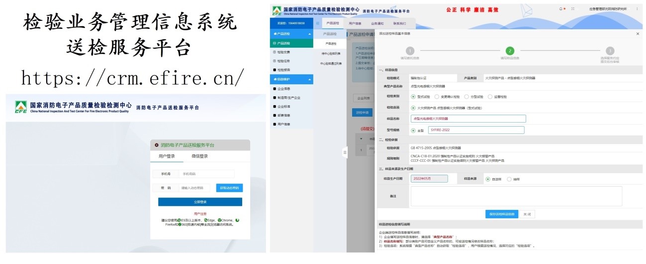 应急管理部沈阳消防研究所多措并举助企纾困