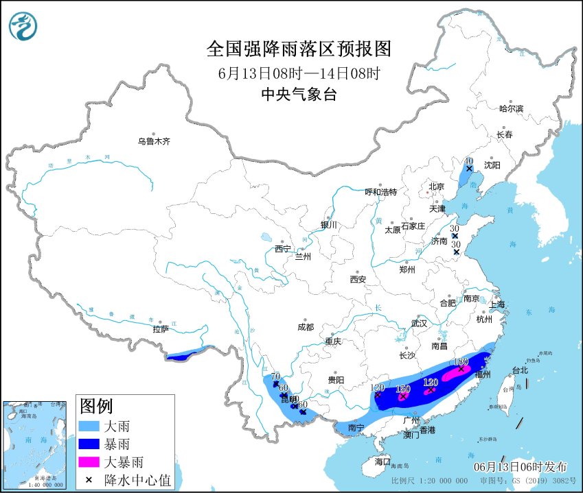 中央气象台6月13日发布暴雨黄色预警