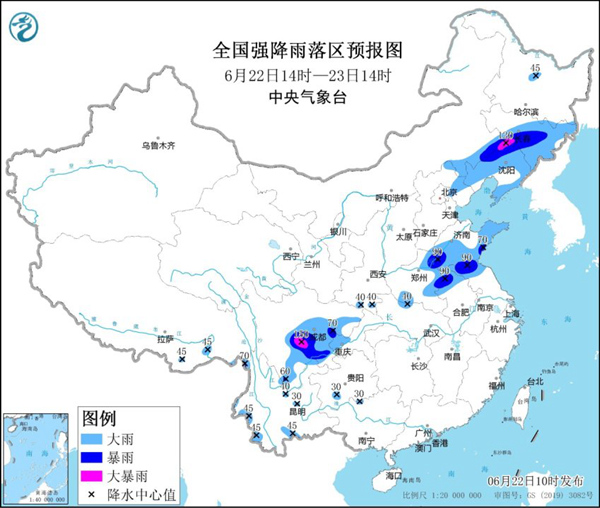 暴雨预警！11省区市部分地区有大到暴雨 四川辽宁局地有大暴雨