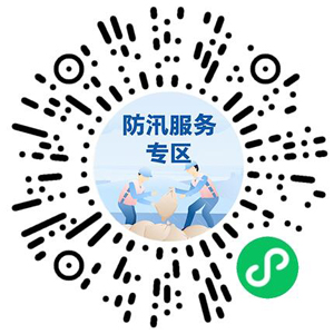 洪水预警！这个工具助你提前防备→（附防汛指南）