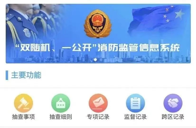 罚款！因消防维保报告未见消防主机历史故障