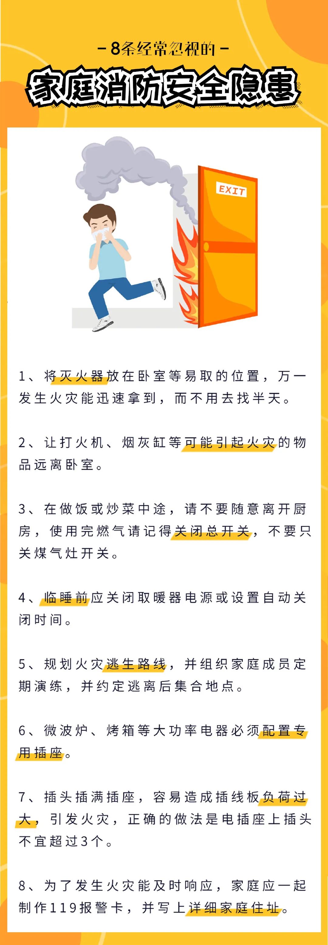 阿根廷市区一公寓起火！致5死18伤！