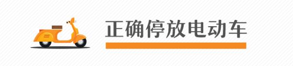 警惕！5小时内发生2起电动车火灾，小心电动车火灾酿悲剧！