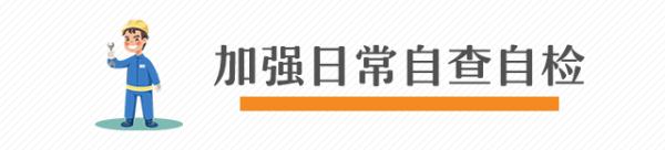 警惕！5小时内发生2起电动车火灾，小心电动车火灾酿悲剧！