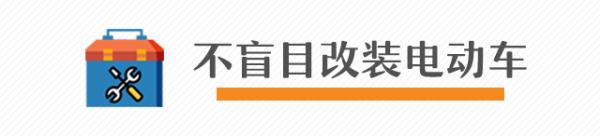 警惕！5小时内发生2起电动车火灾，小心电动车火灾酿悲剧！