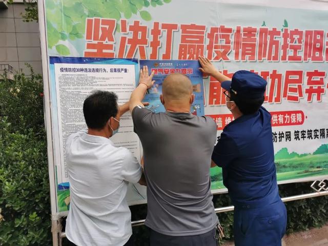 天水市消防救援支队疫情防控期间积极开展燃气安全宣传助力夏季火灾防控工作