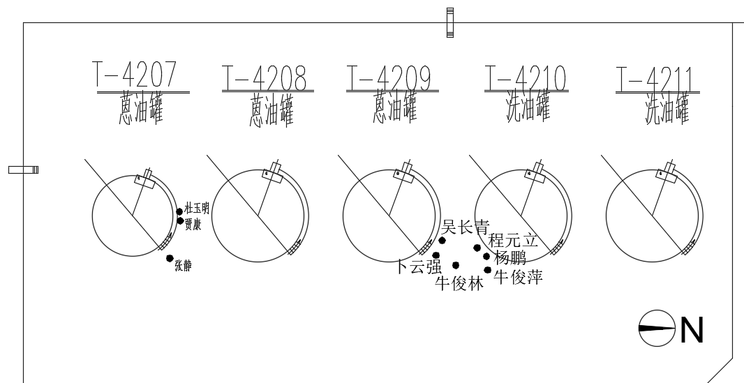 安阳市河南宇天化工有限公司“1·5” 较大爆炸事故调查报告