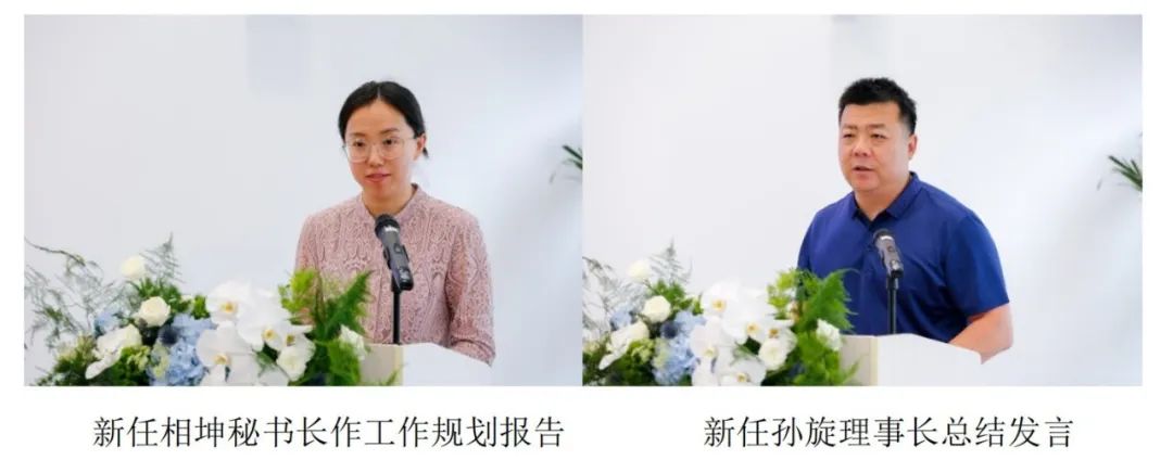 中国建筑学会建筑防火综合技术分会第五届理事会换届会议成功召开
