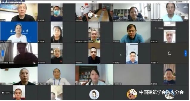 中国建筑学会建筑防火综合技术分会第五届理事会换届会议成功召开