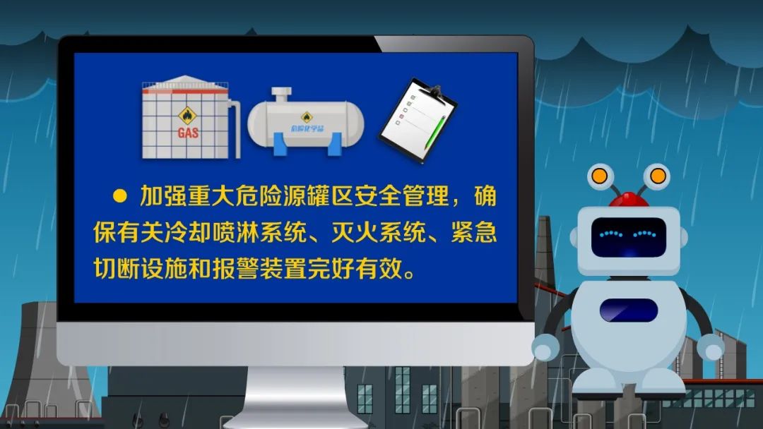 雷击，油罐爆炸！1人死亡17名消防员失踪