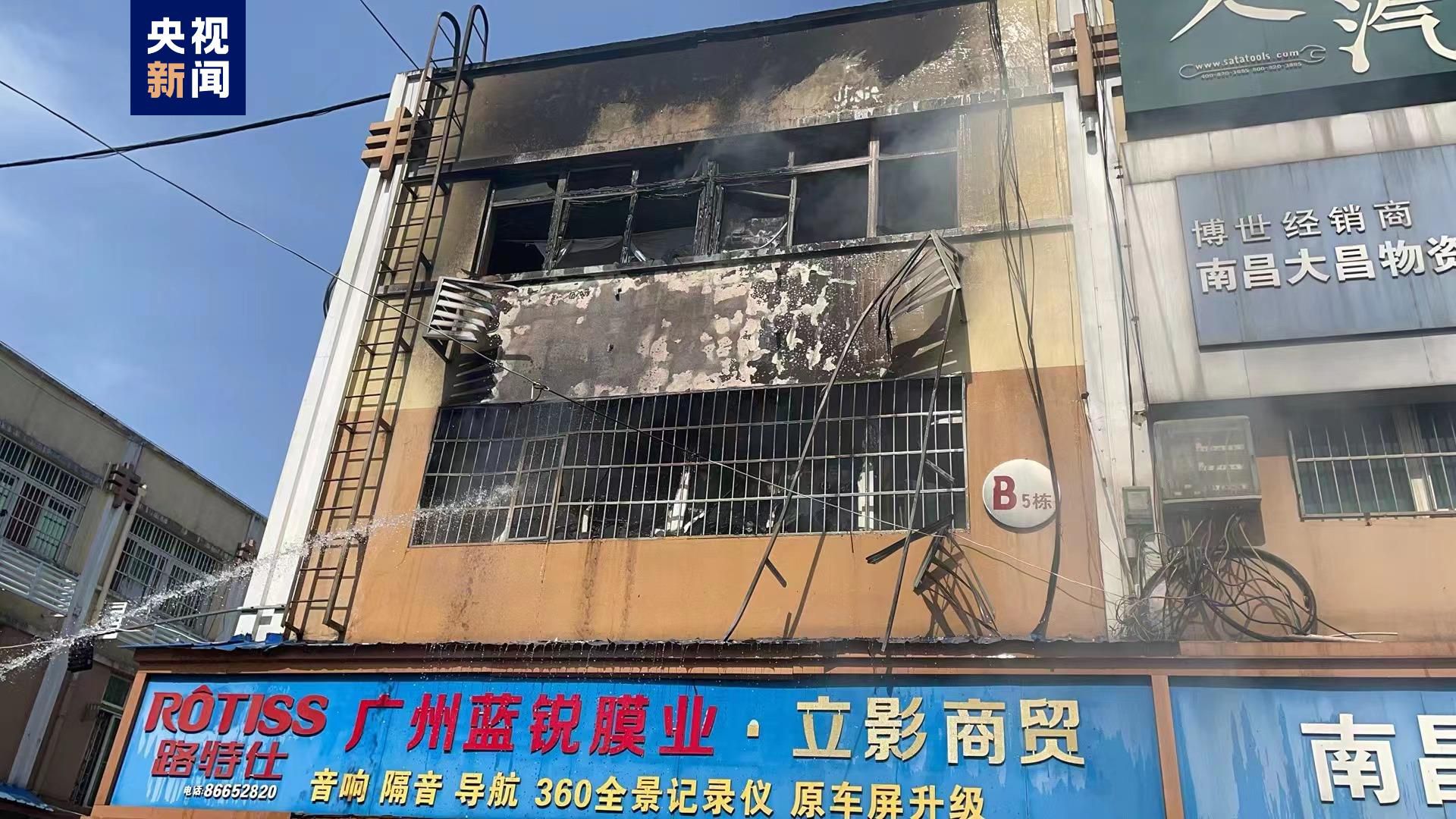 江西南昌一综合市场发生火灾 未造成人员伤亡