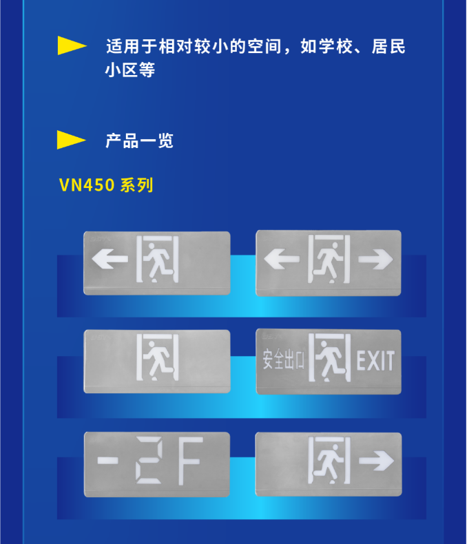 新品速递|海湾大型中型标志灯系列一览