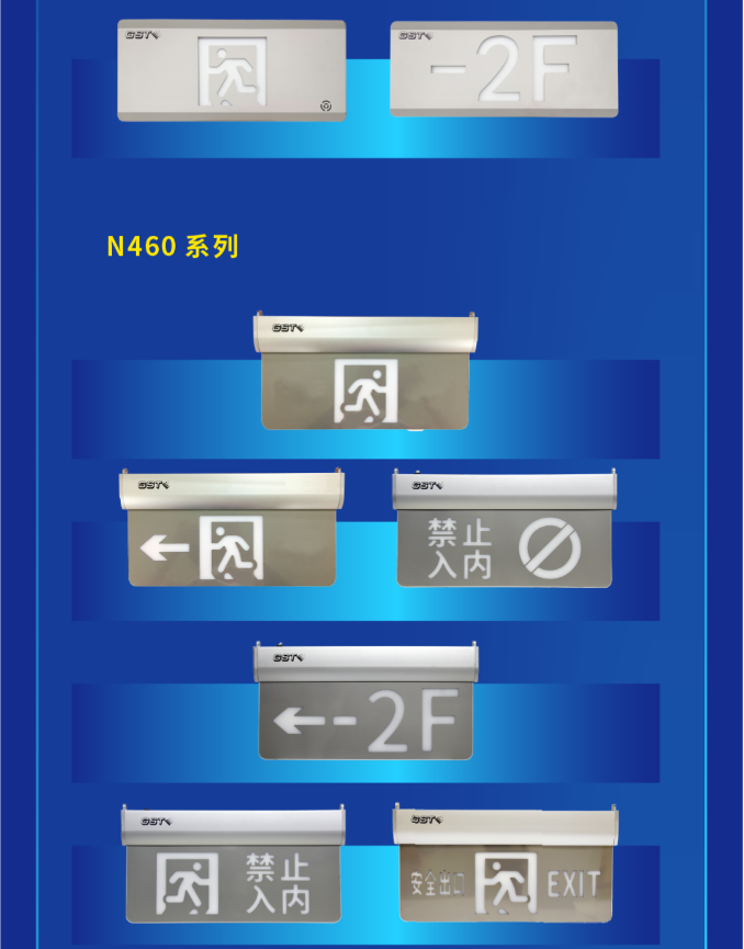 新品速递|海湾大型中型标志灯系列一览