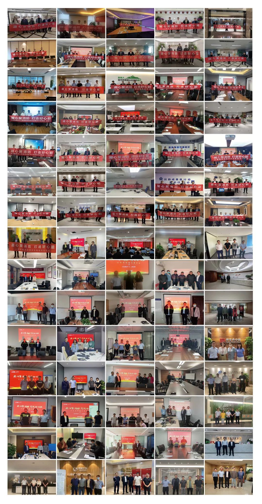 上海成峰助力CFIC2022中国消防安全产业大会！