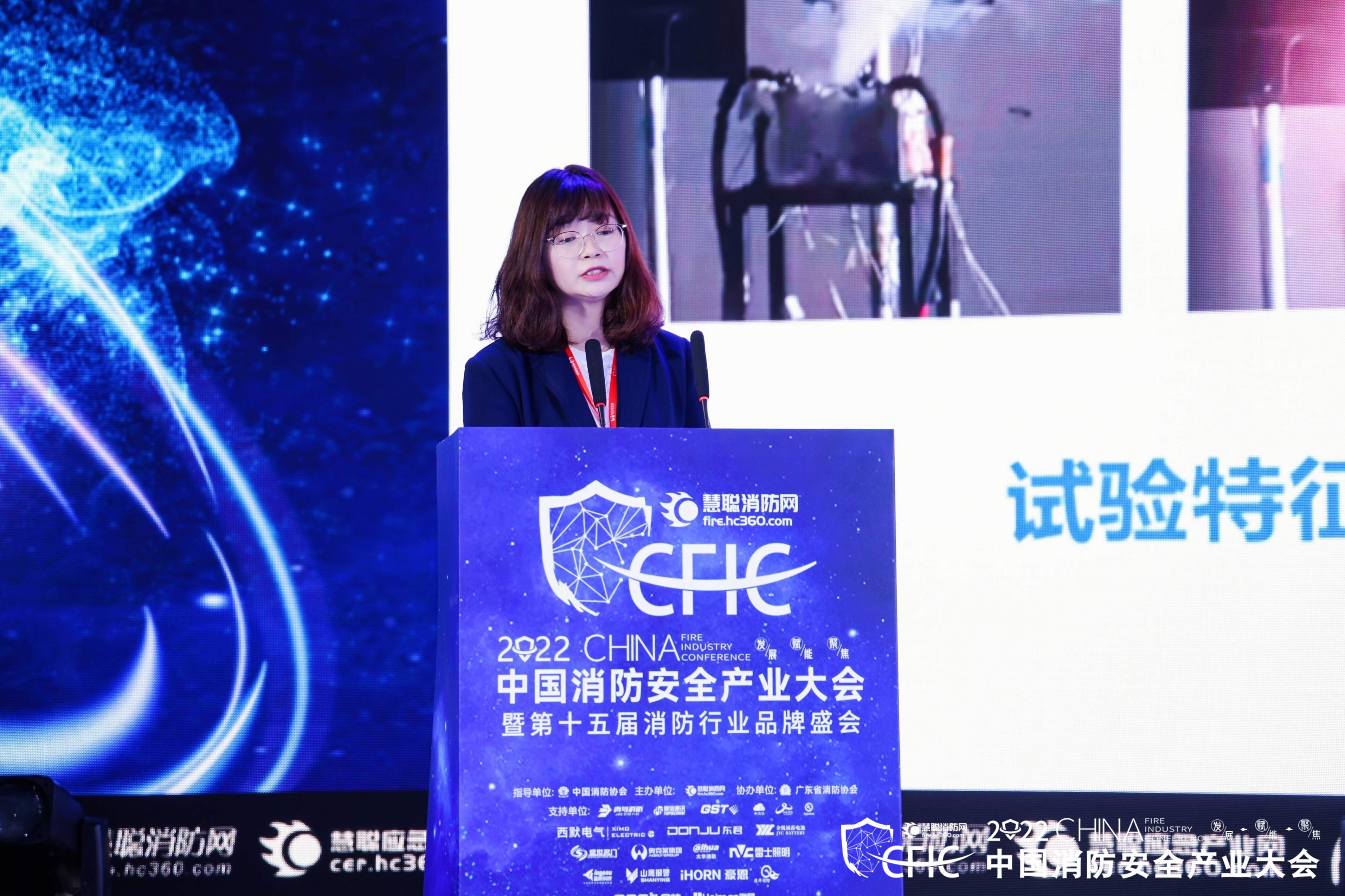 CFIC2022中国消防安全产业大会 | 发展、聚焦、赋能，凝聚消防力量，共创行业未来！