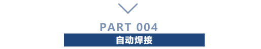 奥利品质篇 | 拥有比欧标、国标更为严格的企业内控标准，用心铸造好品质