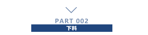 奥利品质篇 | 拥有比欧标、国标更为严格的企业内控标准，用心铸造好品质