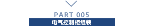 奥利品质篇 | 拥有比欧标、国标更为严格的企业内控标准，用心铸造好品质