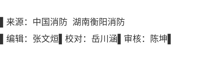 凤梨秒变“黑凤梨”，复工复产警惕车辆自燃