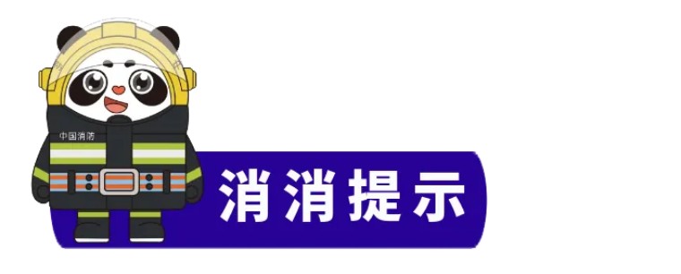 凤梨秒变“黑凤梨”，复工复产警惕车辆自燃