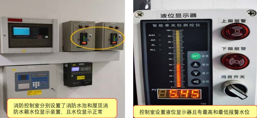 如何设置消防水池（箱）液位显示装置？