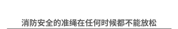 美俄亥俄州火车脱轨起火致使危险化学物质氯乙烯泄漏||一次事故，一座城