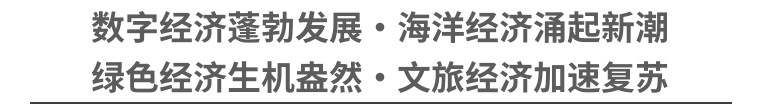 2023消防中国万里行||国家级都市圈·见证福州消防产业新动能